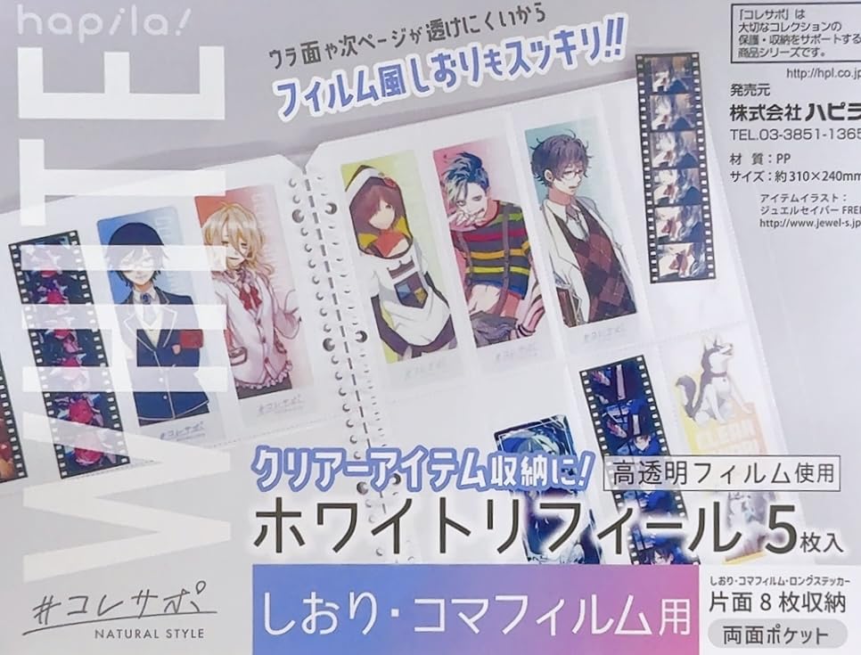 Amazon.co.jp: クリアーアイテム収納に 裏面や次ページが透けにくい